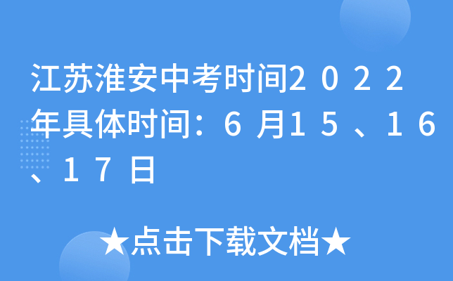 Kпr(sh)g2022wr(sh)g6151617