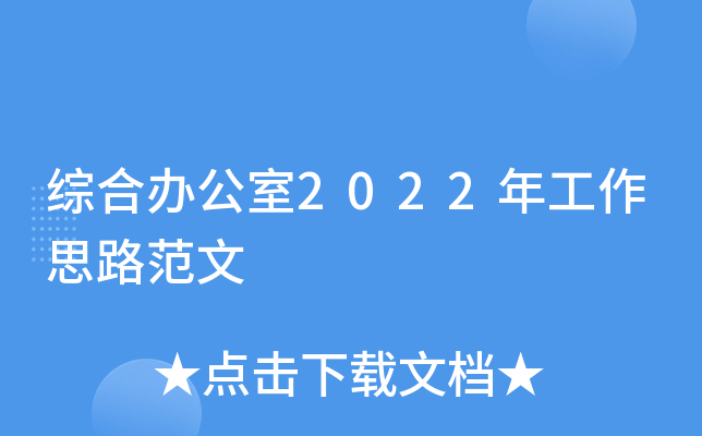 Ck2022깤˼·