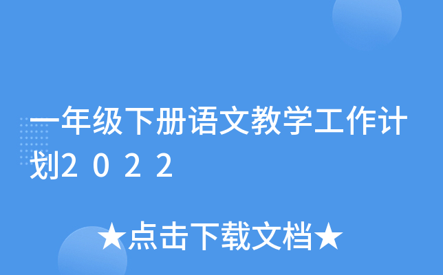 һ꼉(j)ZĽ̌W(xu)Ӌ(j)2022