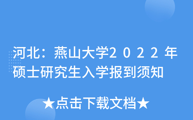 ӱɽW(xu)2022TʿоW(xu)(bo)֪