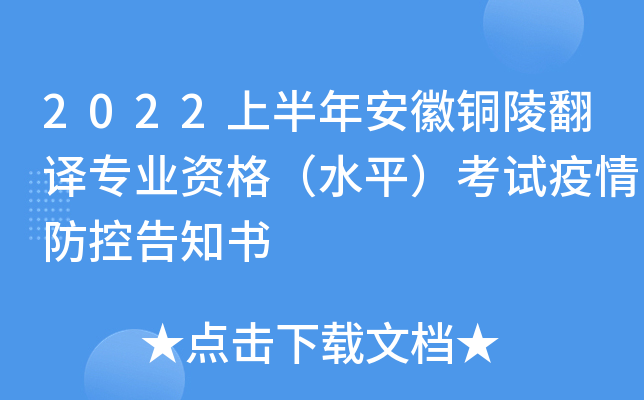 2022ϰ갲~귭gI(y)Yˮƽԇظ֪