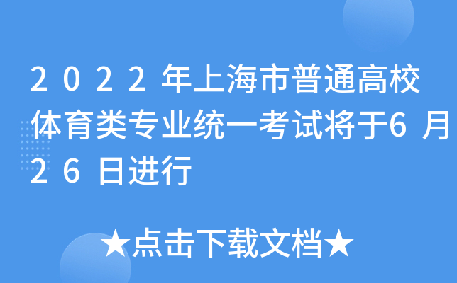 2022ϺͨУwI(y)y(tng)һԇ626M(jn)