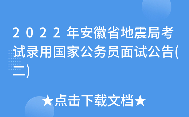 2022갲ʡֿԇÇҹՆTԇ()