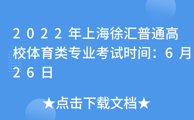 2022ϺRͨУwI(y)ԇrg626