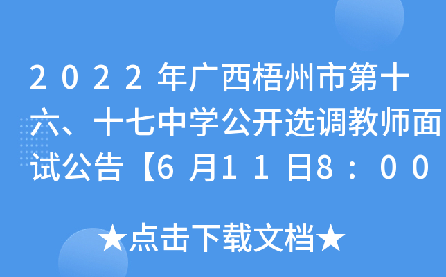 2022VеʮʮЌW(xu)_x{(dio)̎ԇ桾6118:00_ʼ