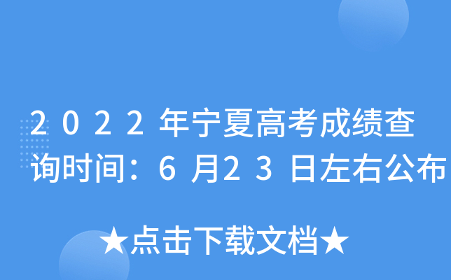 2022ꌎĸ߿ɿԃrg623ҹ