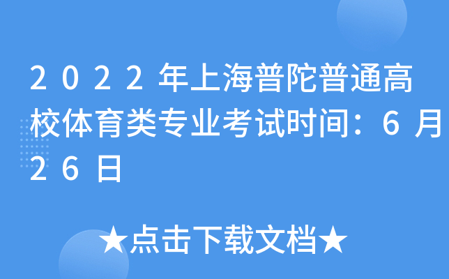 2022ϺͨУwI(y)ԇrg626