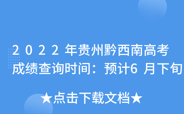 2022Fǭϸ߿ɿ(j)ԃr(sh)gA(y)Ӌ(j)6Ѯ