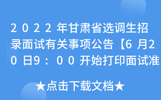 2022Cʡx{ԇP헹桾6209:00_ʼӡԇʿC