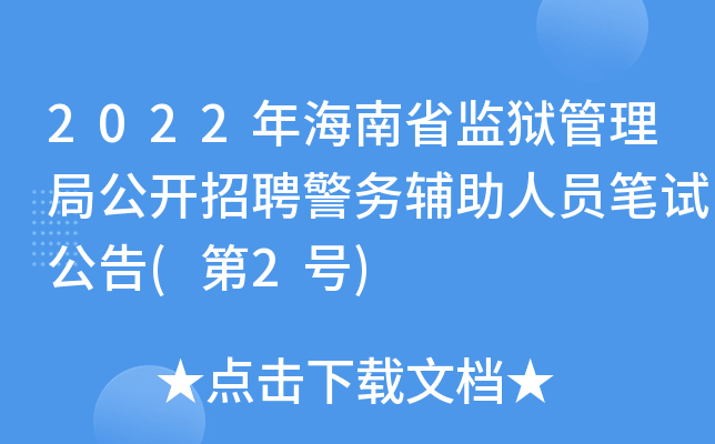 2022꺣ʡO(jin)zֹ_Ƹ(w)oˆTPԇ(2̖)