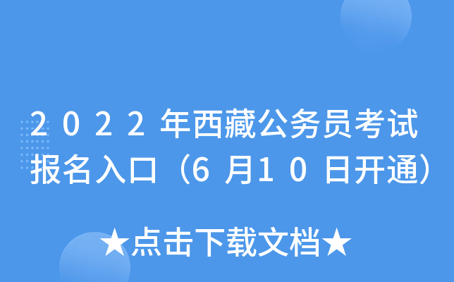 2022ع(w)Tԇ(bo)ڣ610_ͨ
