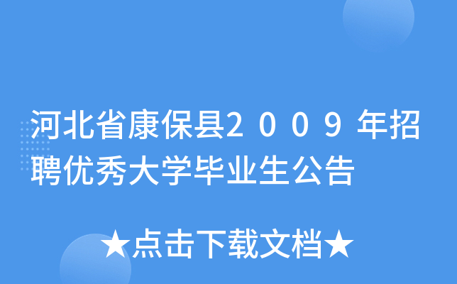 ӱʡh2009Ƹ(yu)W(xu)I(y)