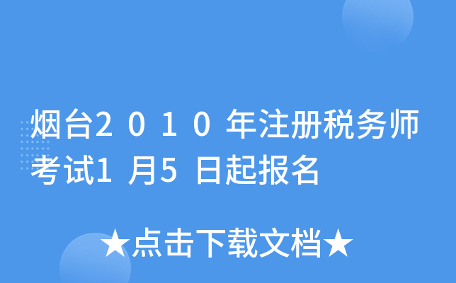 _2010עԶ(w)ԇ15(bo)