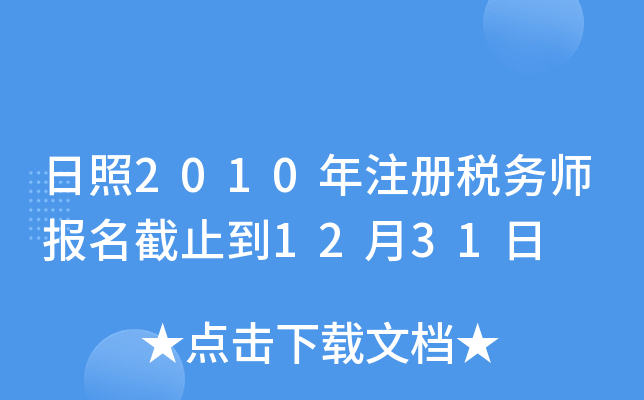 2010ע(c)(w)(bo)ֹ1231
