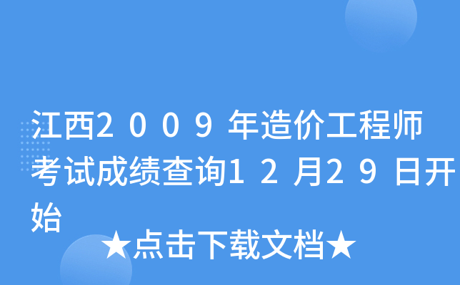2009r̎ԇɿԃ1229_ʼ