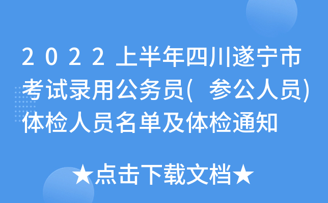 2022ϰĴ쌎пԇù(w)T(ˆT)wzˆTμwz֪ͨ