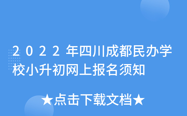 2022ĴɶkW(xu)УСW(wng)ψ֪