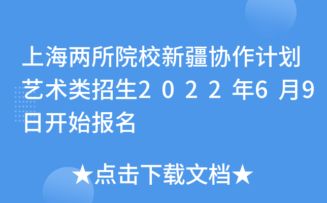 ϺԺУ½f(xi)Ӌˇg(sh)202269_ʼ