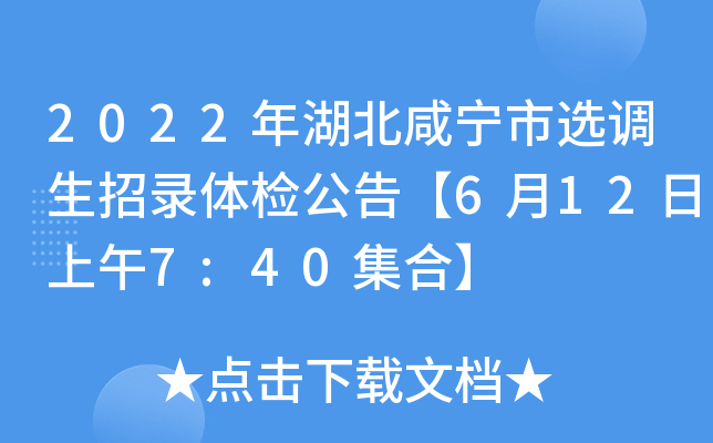 2022̌x{(dio)wz桾6127:40ϡ