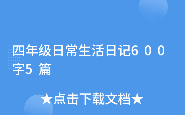 꼉(j)ճӛ6005ƪ