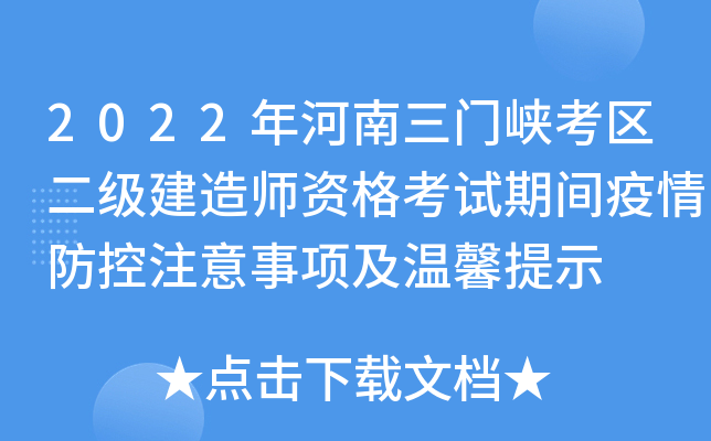 2022T{^(q)쎟Yԇgע헼ܰʾ