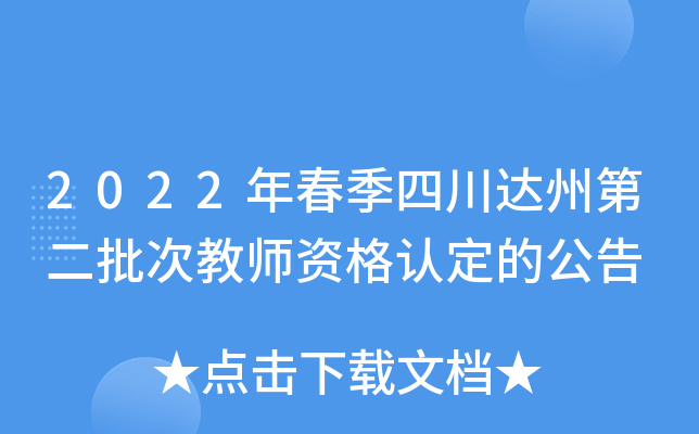 2022괺Ĵ_(d)ݵڶν̎YJ(rn)Ĺ
