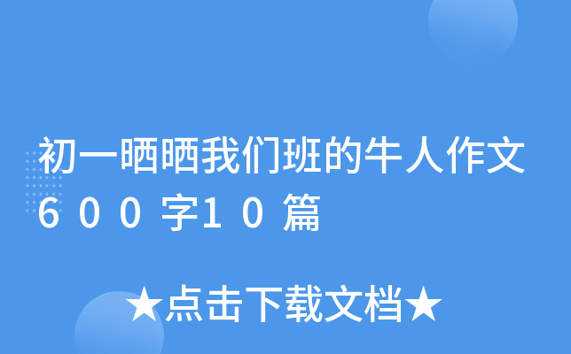 һ҂ţ60010ƪ