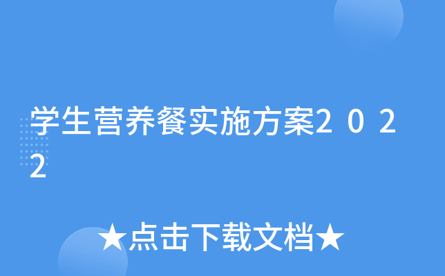 W(xu)IB(yng)͌ʩ2022