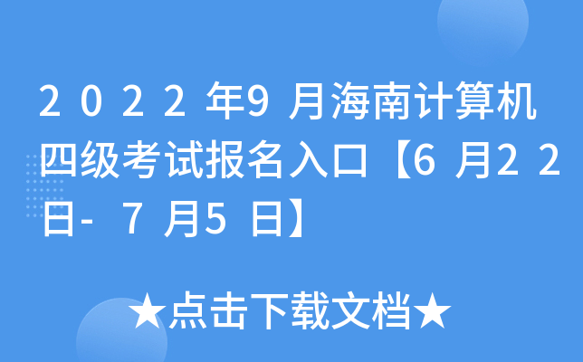 20229ºӋC(j)ļԇڡ622-75ա