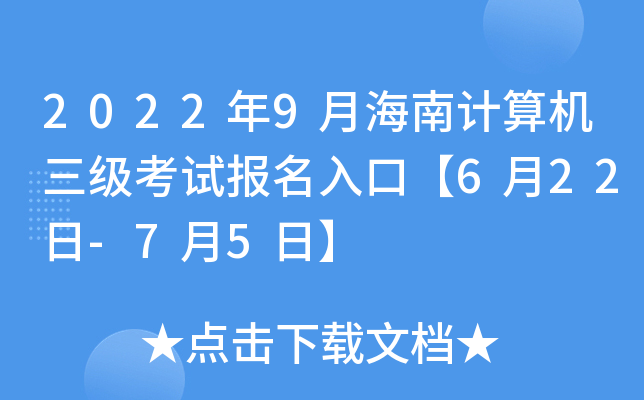 20229ºӋCԇڡ622-75ա