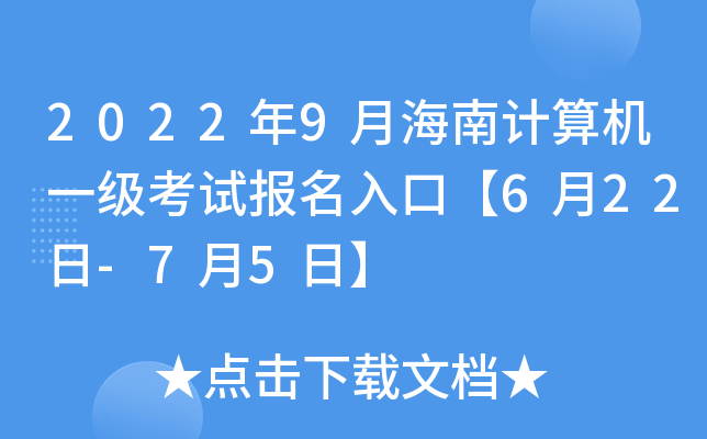 20229ºӋCһԇڡ622-75ա