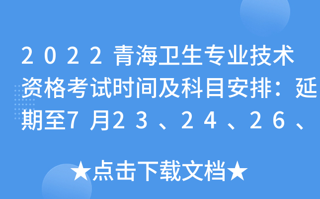 2022ຣl(wi)I(y)g(sh)Yԇr(sh)gĿţ7232426272930