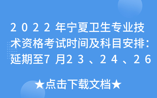 2022ꌎl(wi)I(y)g(sh)Yԇr(sh)gĿţ7232426272930