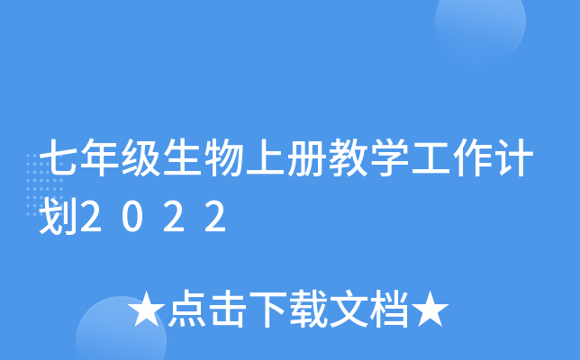 꼉σԽ̌W(xu)Ӌ2022