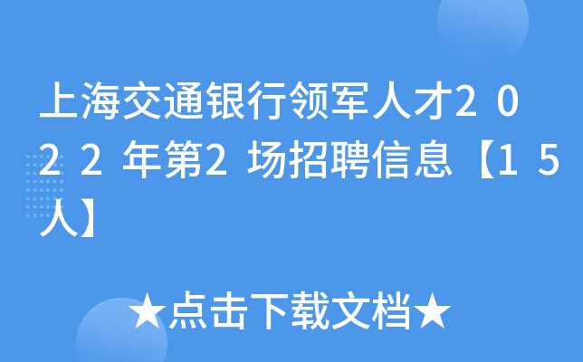 ϺͨyI(lng)܊˲20222ƸϢ15ˡ