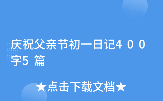 cףH(ji)һӛ4005ƪ