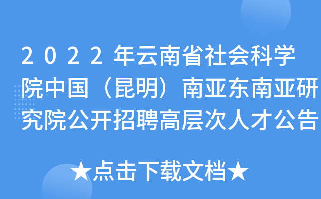 2022ʡ(hu)ƌW(xu)ԺЇ(gu)ρ|ρоԺ_ƸߌӴ˲Ź