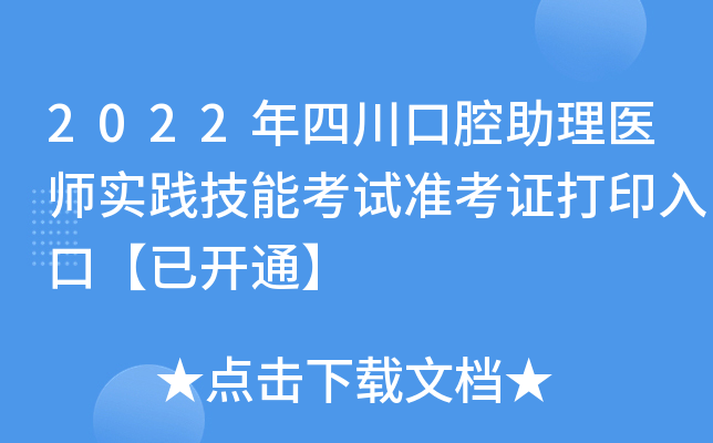 2022Ĵǻt(y)`ܿԇʿCӡڡ_ͨ