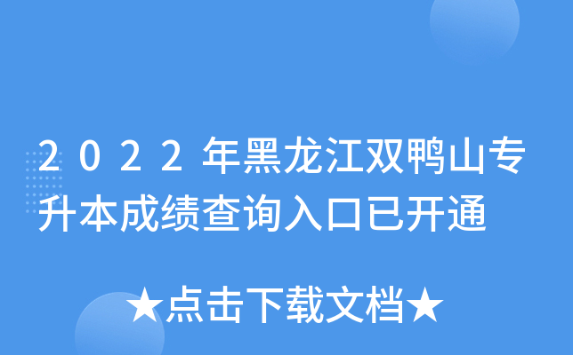 2022pɽɿԃ?ni)_ͨ