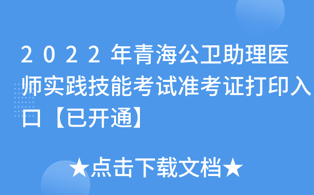 2022ຣl(wi)t(y)(sh)`ܿԇ(zhn)Cӡڡ_ͨ