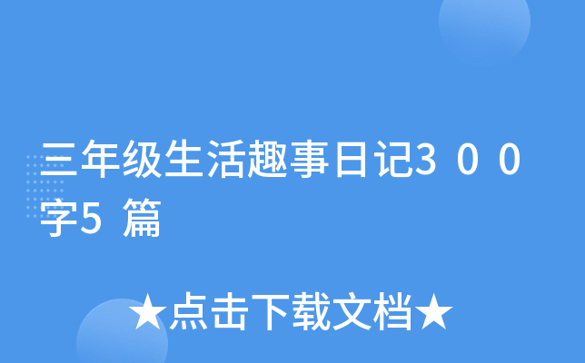 꼉Ȥӛ3005ƪ