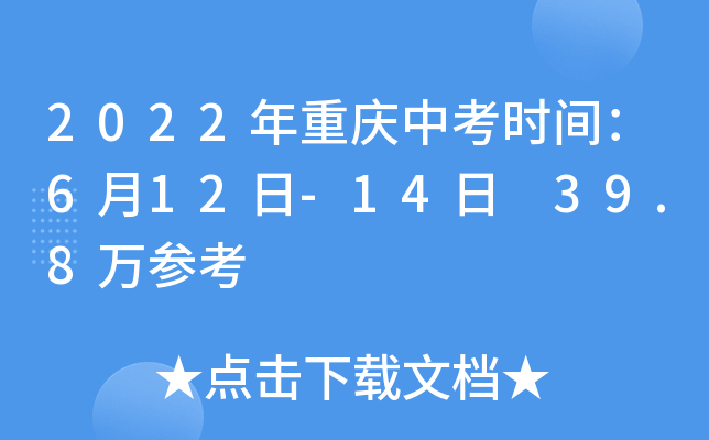 2022ؑcпr(sh)g612-14 39.8f