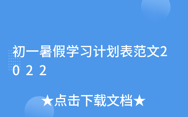 һٌW(xu)(x)Ӌ2022