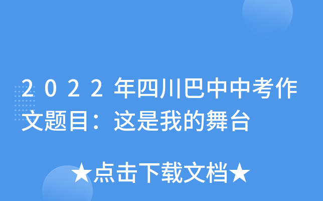 2022Ĵп}Ŀ@ҵ_