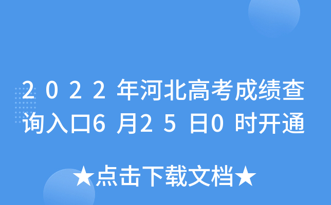2022ӱ߿ɿԃ?ni)?250r_ͨ