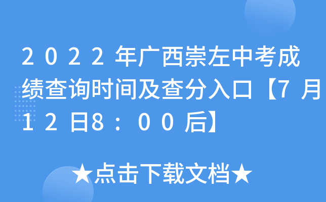 2022Vпɿ(j)ԃr(sh)gڡ7128:00