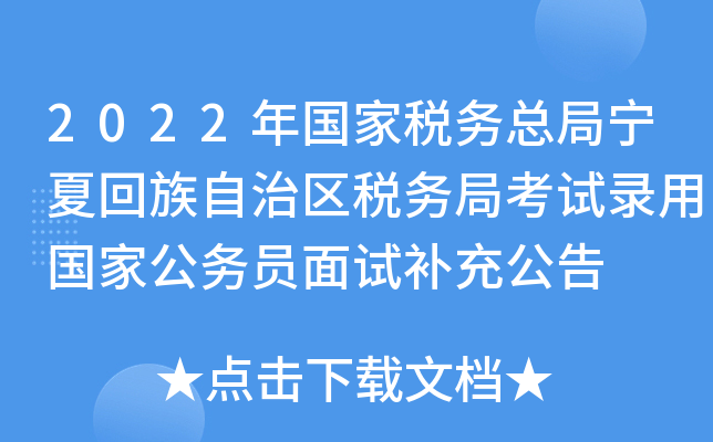 2022Ҷտ֌Ļ΅^(q)վֿԇÇҹՆTԇa乫