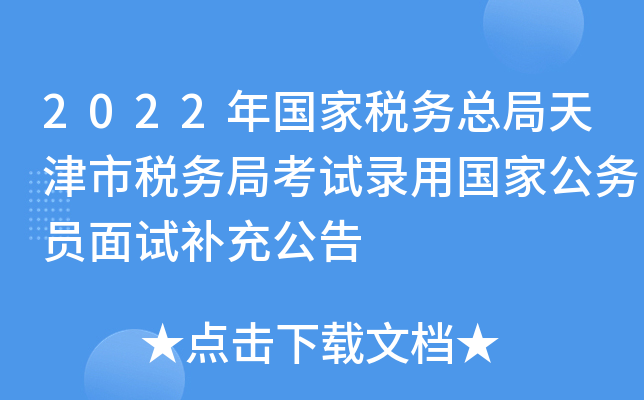 2022ҶտжվֿԇÇҹՆTԇa乫
