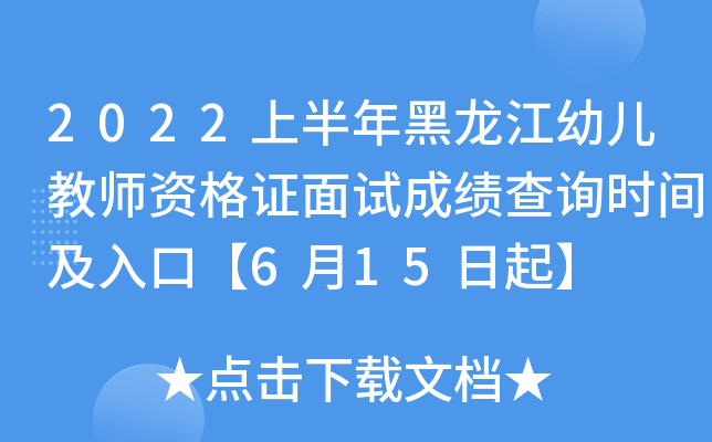 2022ϰ׃̎YCԇɿԃrgڡ615