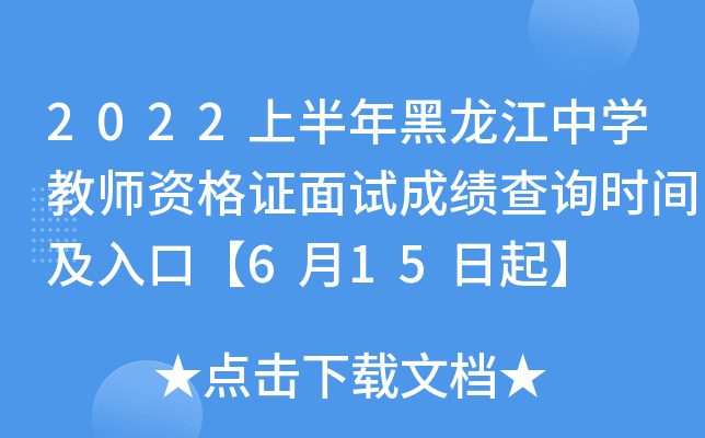 2022ϰЌW(xu)̎YCԇɿԃrgڡ615